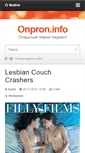 Mobile Screenshot of onpron.info